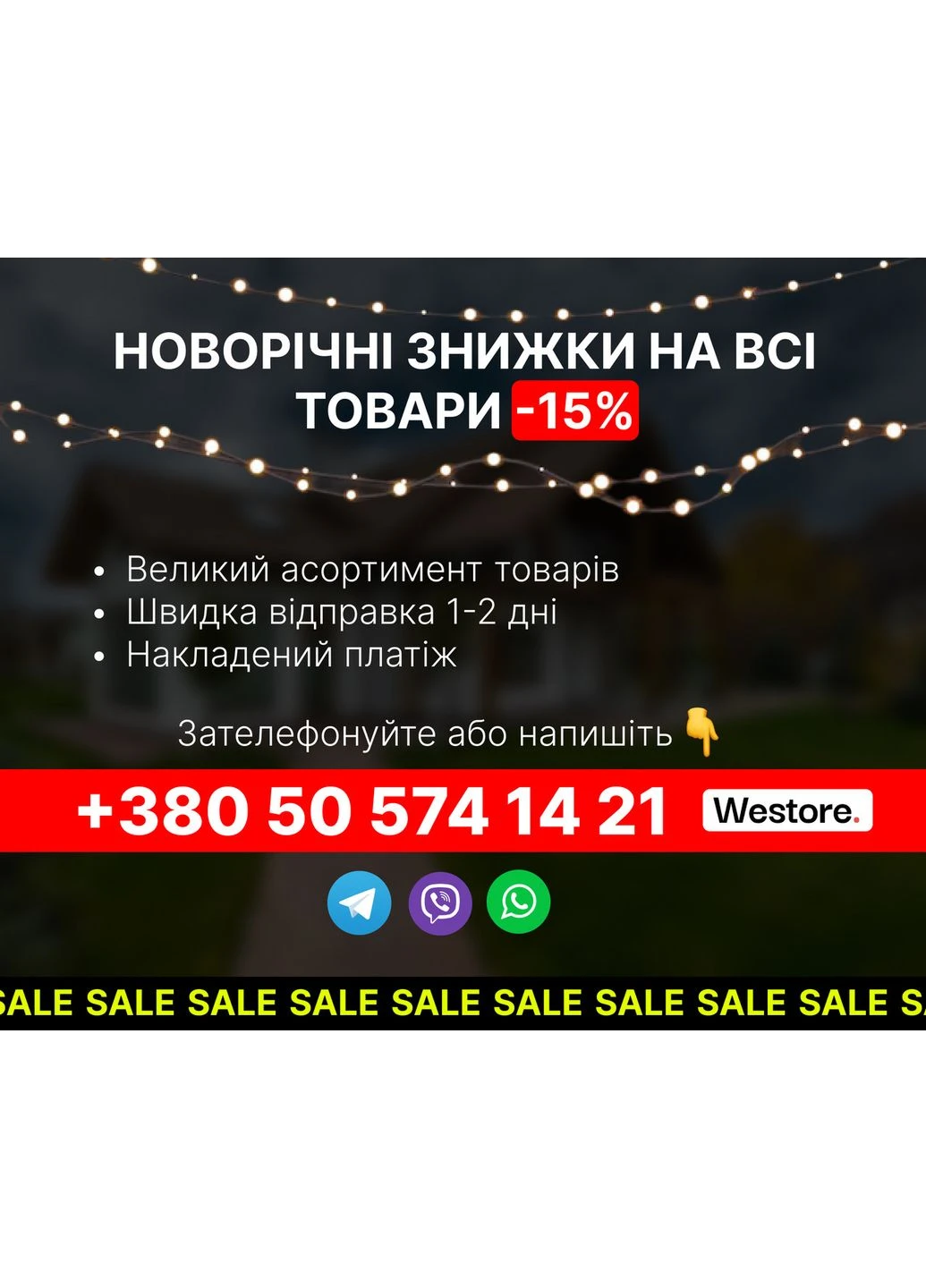 Перетворювач інвертор AR 2500W 12 V на 220 V для автомобіля, дачі та автономного живлення автомобільний інвертор з USB UKC (370639655)