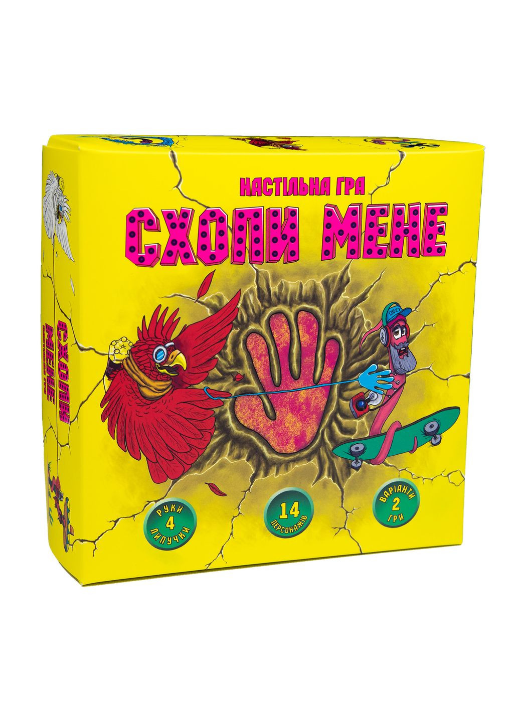 Настільна гра Схопи мене українською мовою (30226) Strateg (361145870)