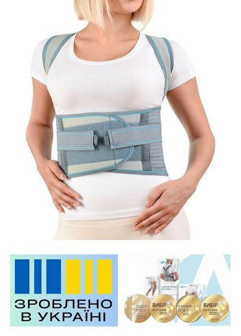 Бандаж для постави . 4/109-122см. Напівжорсткий. Ребра жорсткості. Універсальний. Коректор постави Alkom 1020 (367722746)