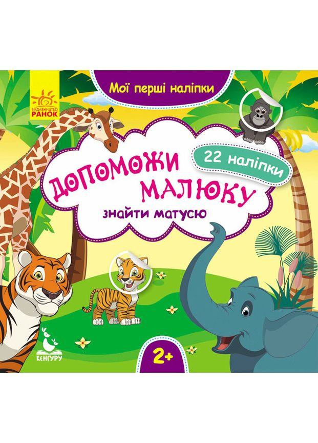 Книга No Brand (359375424)