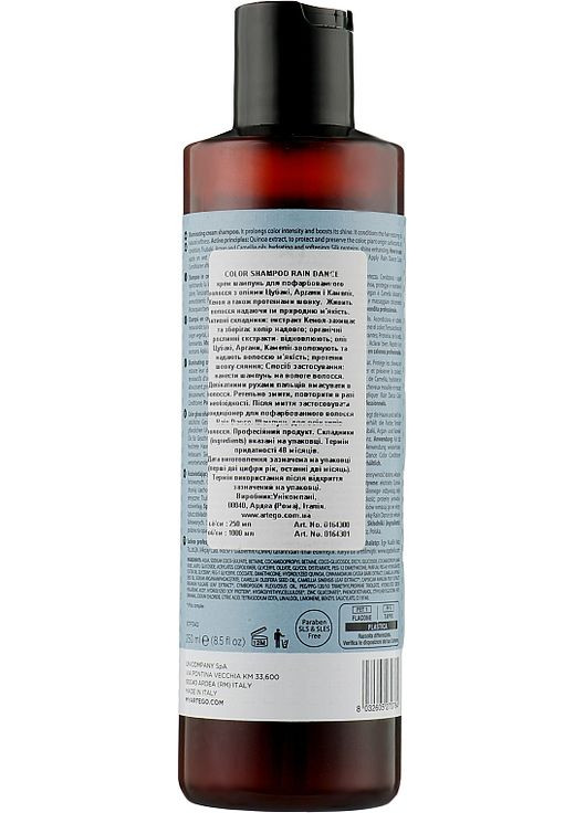 Шампунь для окрашенных волос Rain Dance Color Shampoo 1000ml (978651-94904) Artego (368627507)