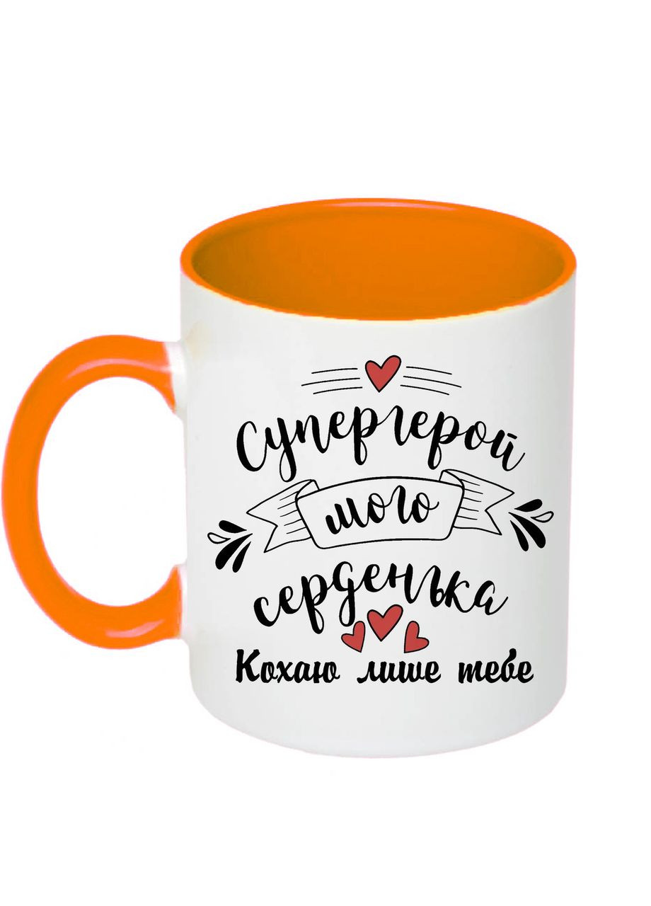 Чашка з принтом “Супергерой мого серденька” 330мл (колір чорний) (18187) No Brand (312488265)