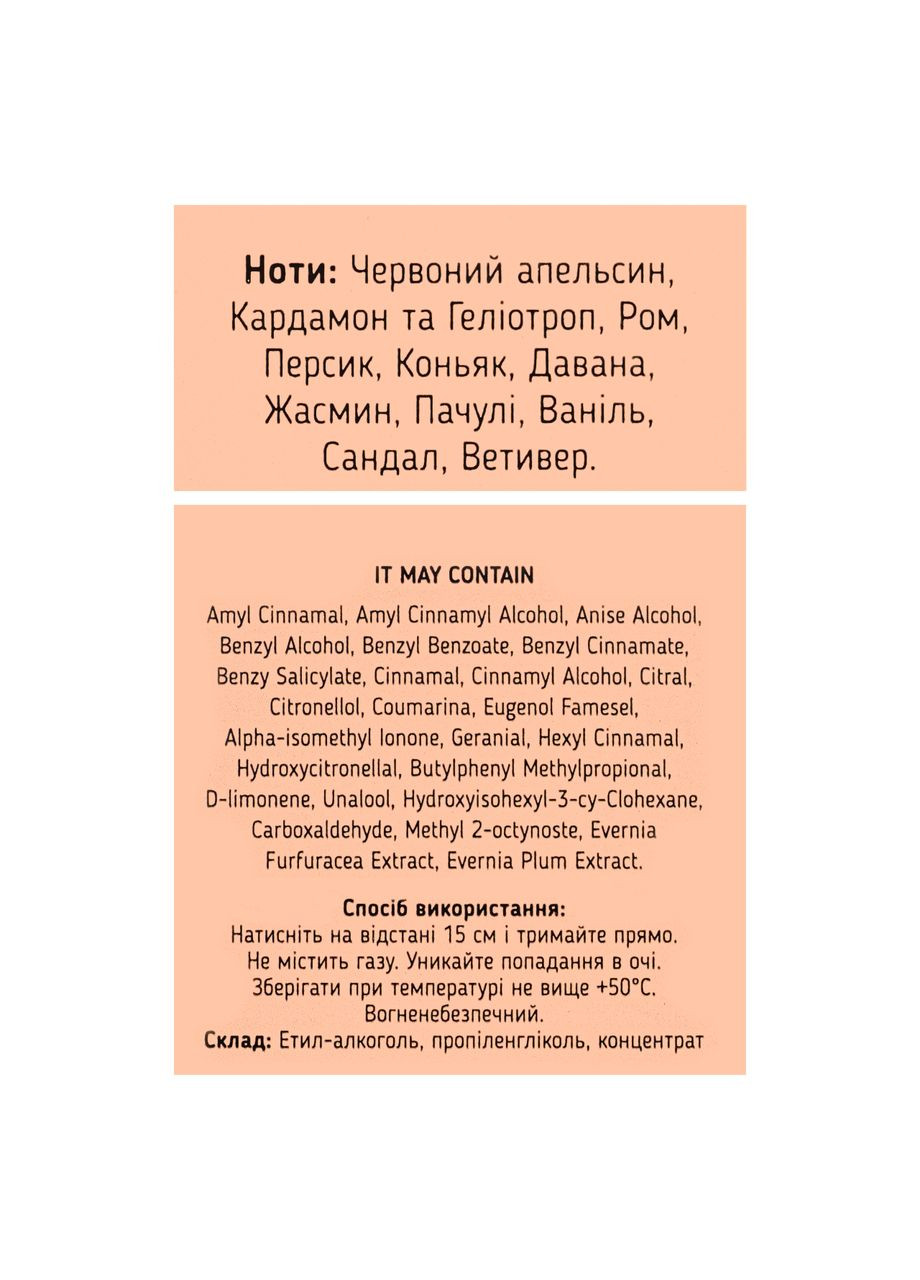 Туалетная вода женская Peach Patchouli 50 мл Top Beauty (303201661)