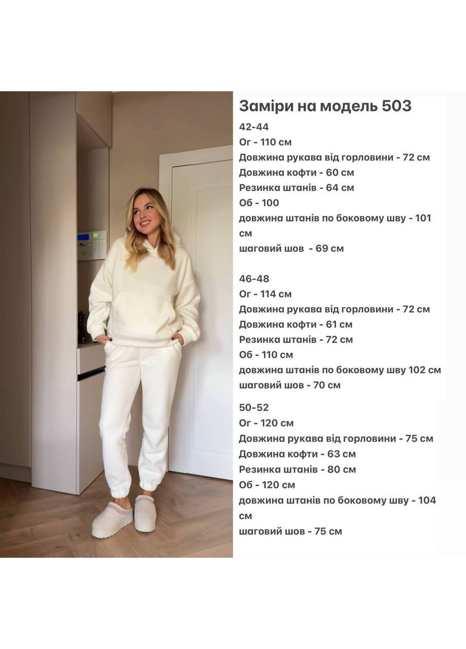 Женский флисовый спортивный костюм FINO Mode (365798870)