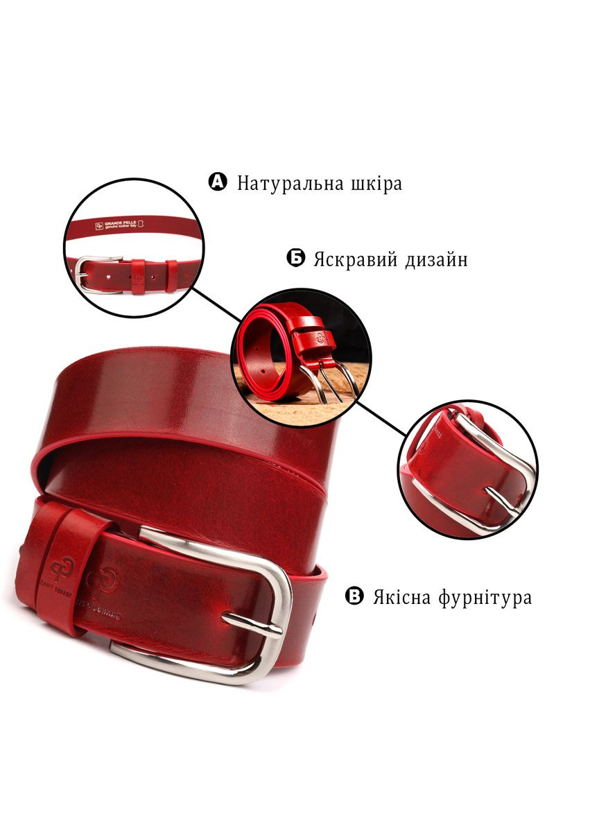 Яскравий жіночий ремінь із натуральної шкіри 21475 Grande Pelle (337353334)