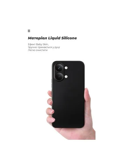 Чехол для мобильного телефона (ARM90710) ArmorStandart ICON Xiaomi Poco X8 Pro Max 5G Black (401809896)