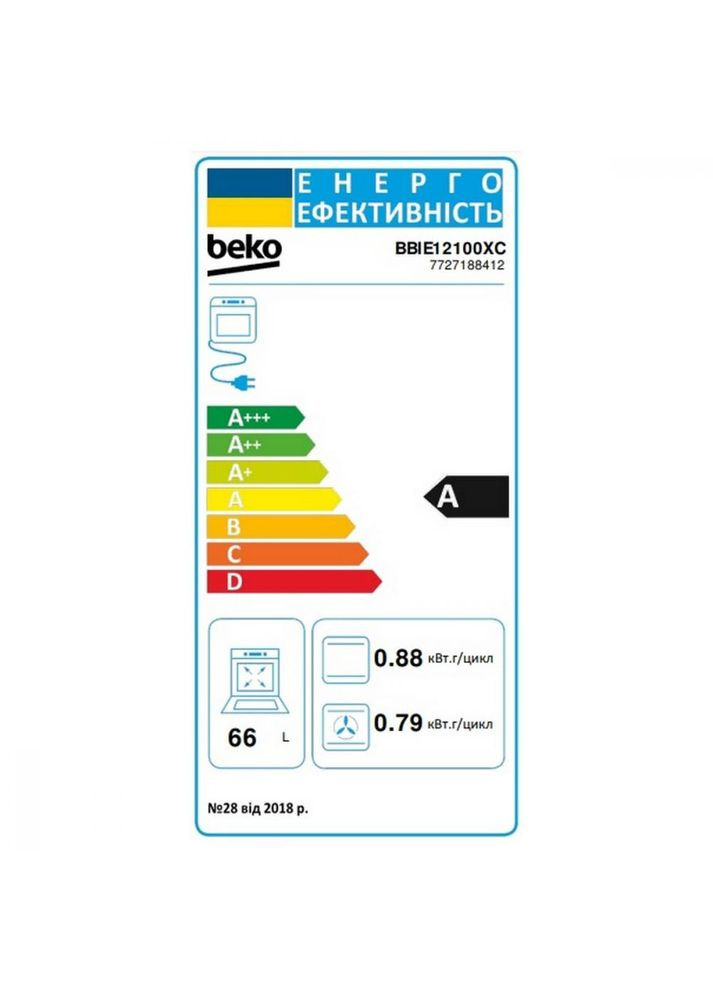 Духовка электрическая BBIE12100XC BEKO (314931391)