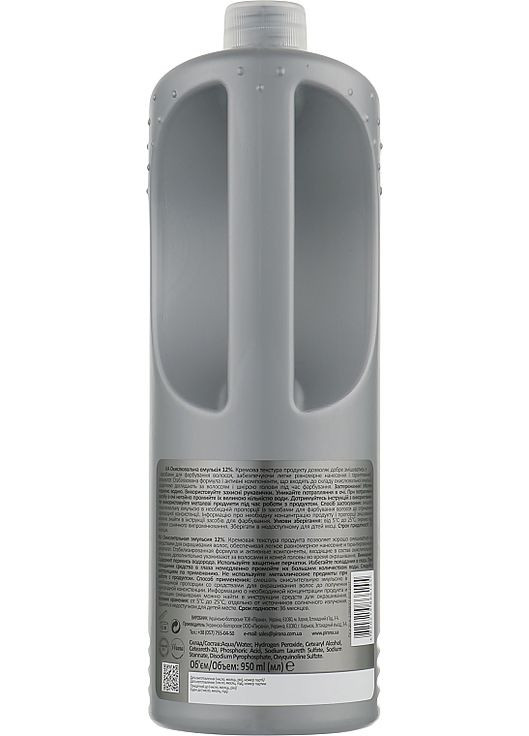 Окислювальна емульсія 12% - Glori's Oxy Oxidizing Emulsion 40 Volume 12 % 950ml (967699-95704) Glordi`s (368739446)