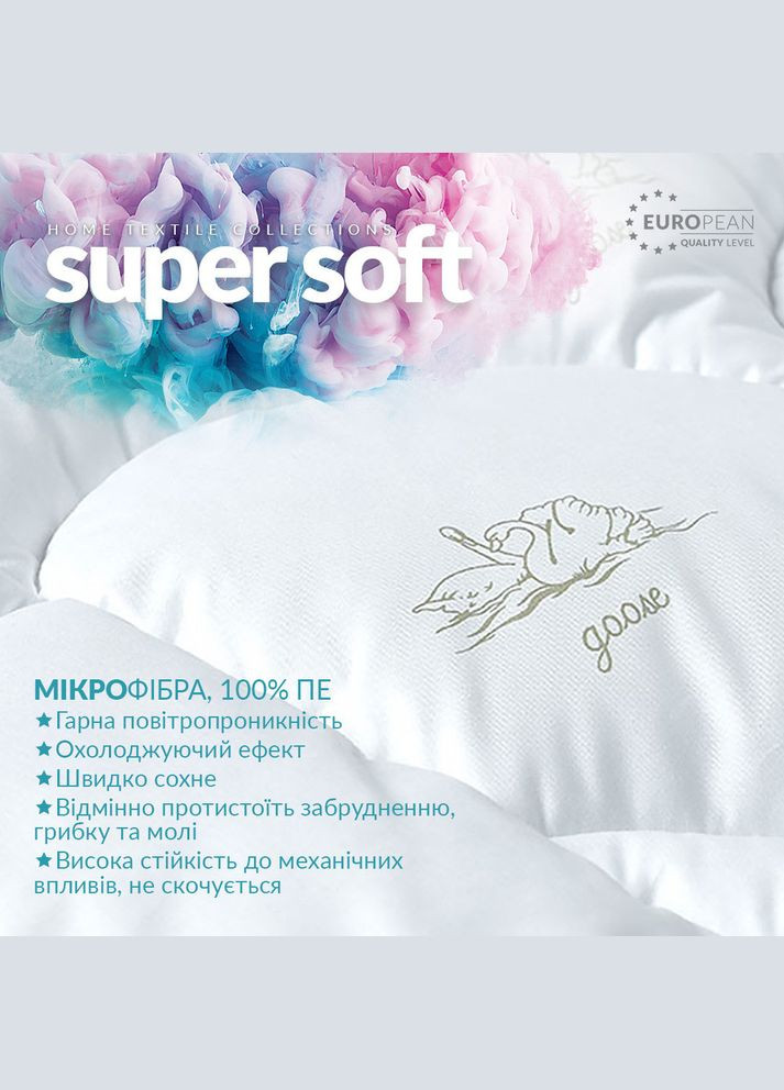 Ковдра Super Soft Classic літня 175х210 см аналог лебединого пуху для літа штучний пух IDEIA (334726637)