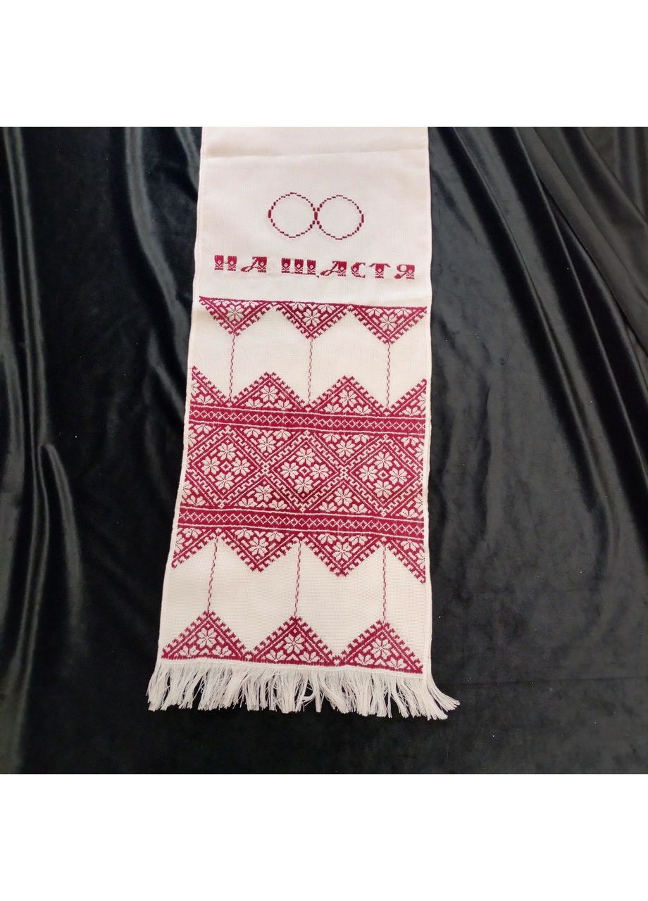 Свадебное полотенце под ноги No Brand (367056311)