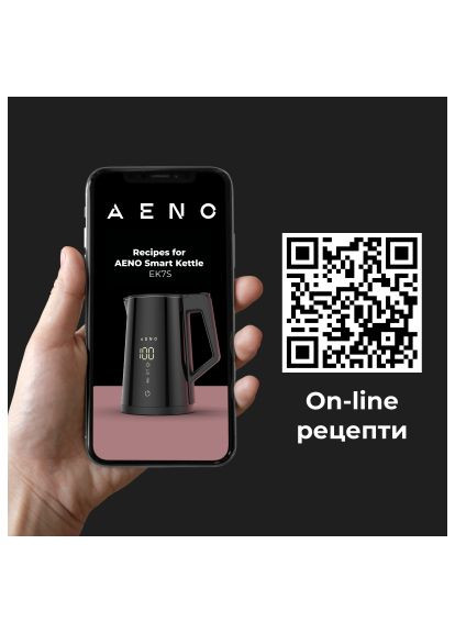 Электрочайник AENO AEK0007S (366693995)