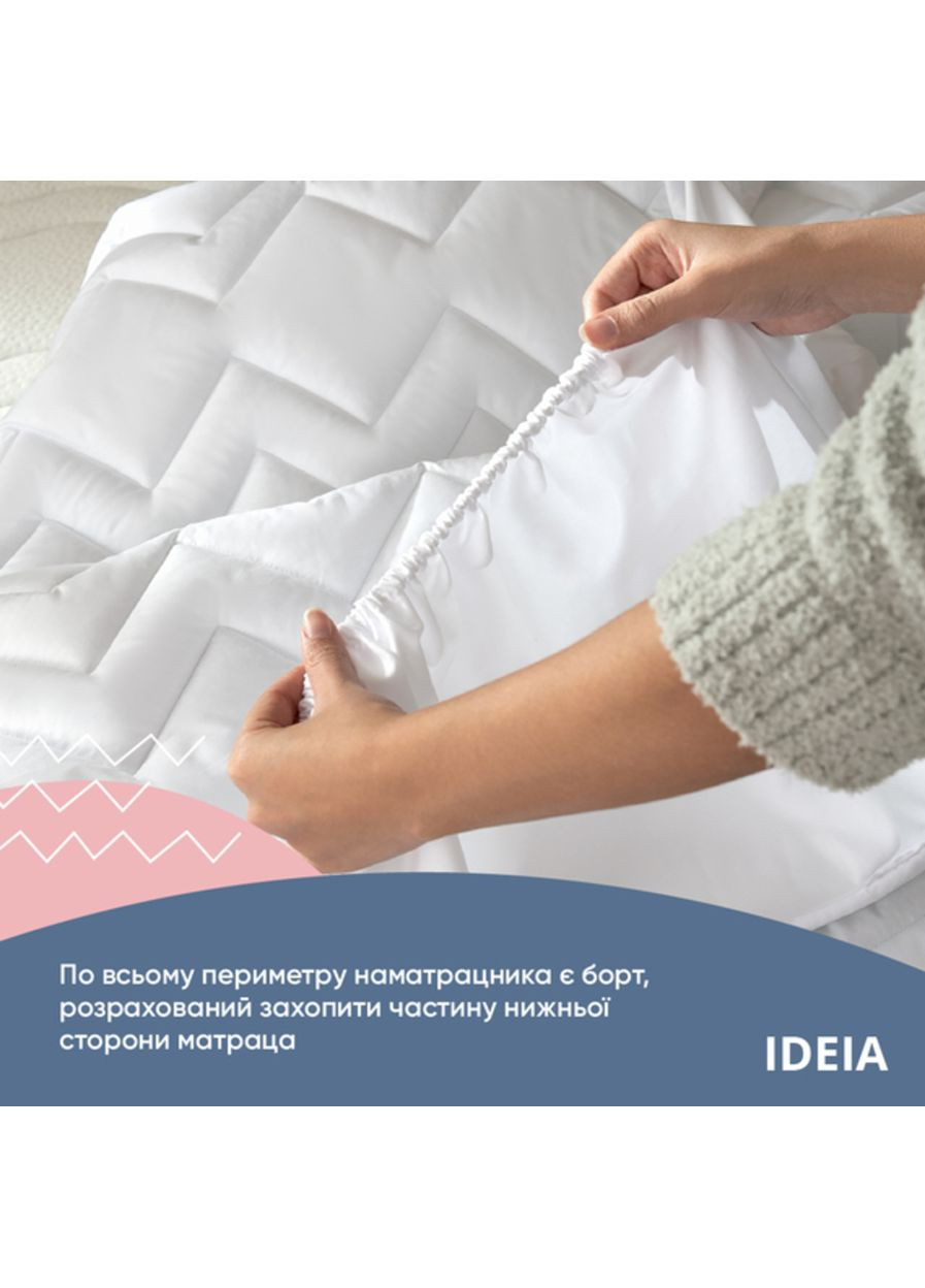 Наматрацник з бортом 160х200 білий NORDIC СOMFORT LUXE 8-34677 IDEIA (361854523)