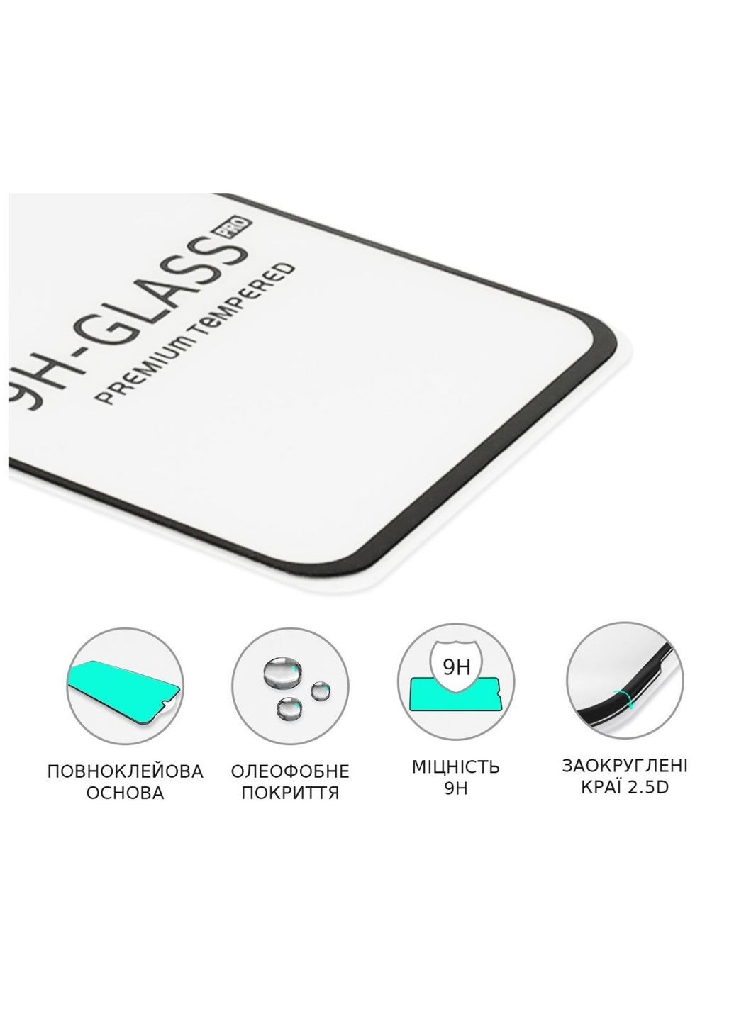 Захисне скло Prime для Xiaomi Poco F5, Poco X5 Pro 5G, Poco F3 GT, Poco F4 GT Full Glue з чорною рамкою Lion (305575630)