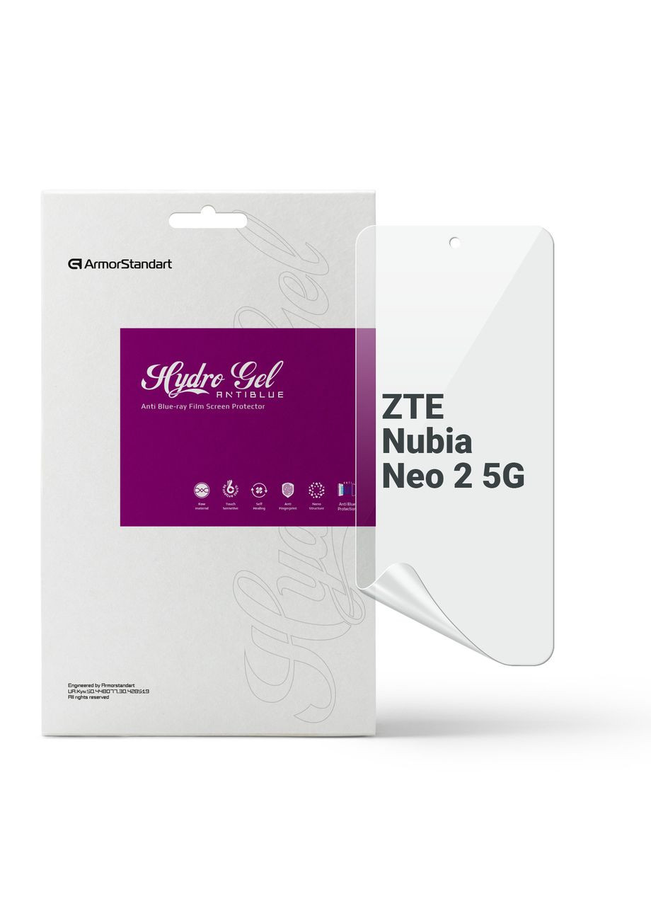 Гидрогелевая пленка Anti-Blue для ZTE Nubia Neo 2 5G (ARM78884) ArmorStandart (327881781)
