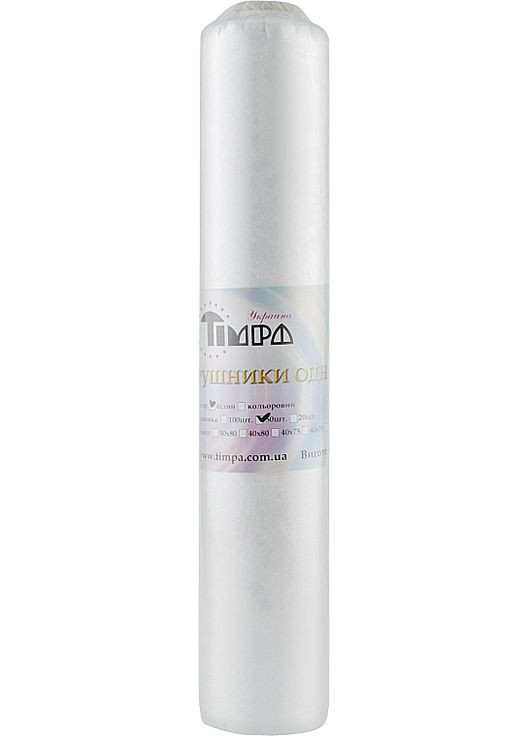 Полотенца в рулоне из спанлейса 25х40 см, 50 шт., белые гладкие - Timpa Украина 50шт (916630-30237862) Тімпа-Україна белый