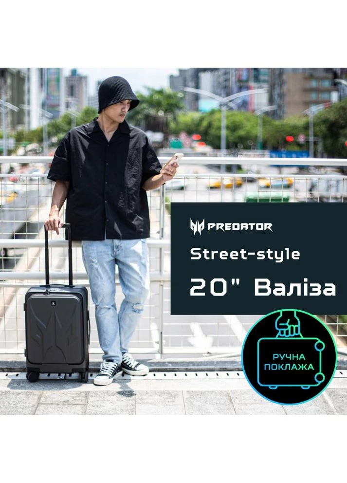 Валіза Predator Street-Style 20" BLACK (GP.BAG11.003) Acer (323045338)