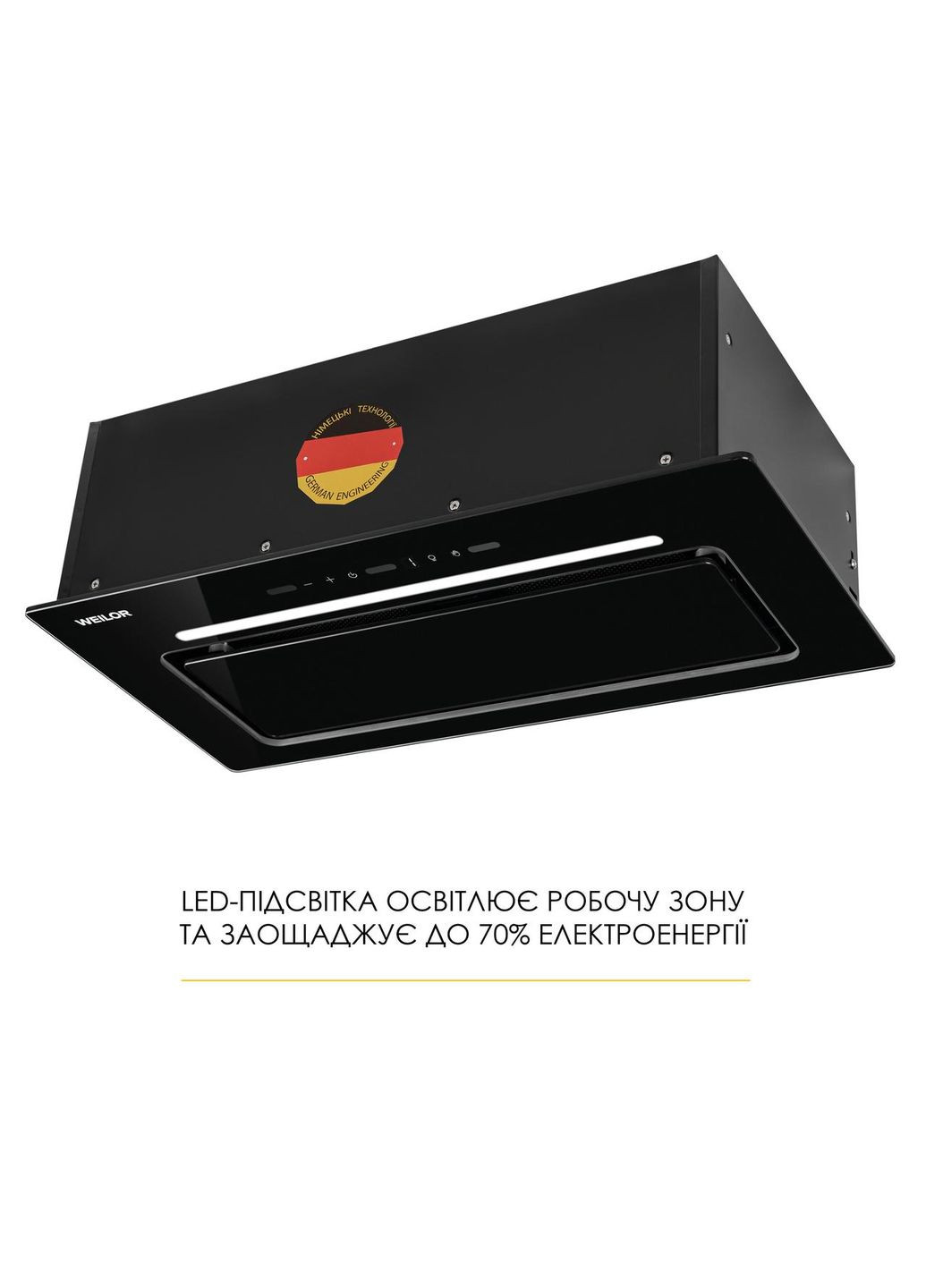 Витяжка LUMINA WBG 65 BLACK WEILOR (368578566)