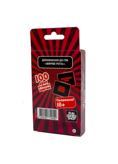 Настольная игра 18+ Шире Рота: Сладострастное дополнение к игре 18+ (Watch Ya'' Mouth: NSFW Expansio (FGS60) Fun Games Shop Ширше Рота Хтиве доповнення до гри 18+ (Watch Ya'' (370015150)