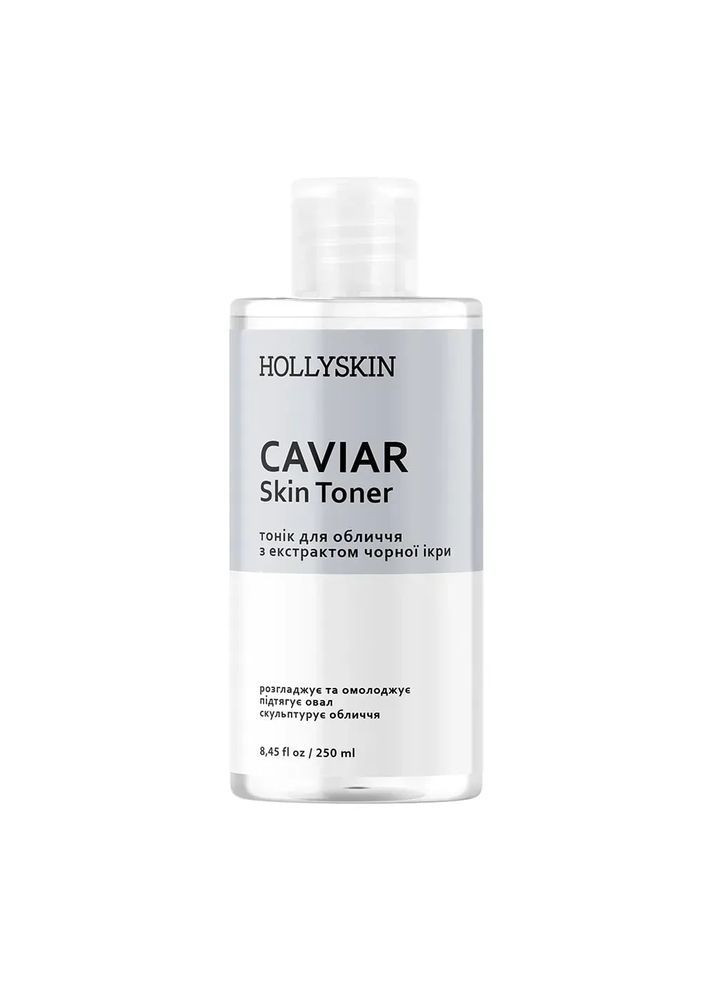 Тоник для лица Caviar Skin Toner 250мл Hollyskin (368766653)