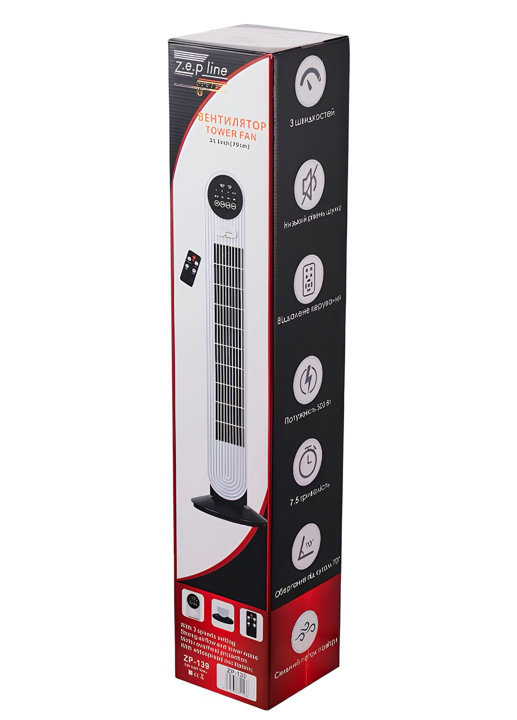 Потужний підлоговий вентилятор з пультом дистанційного керування Zepline ZP-139 (342067476)