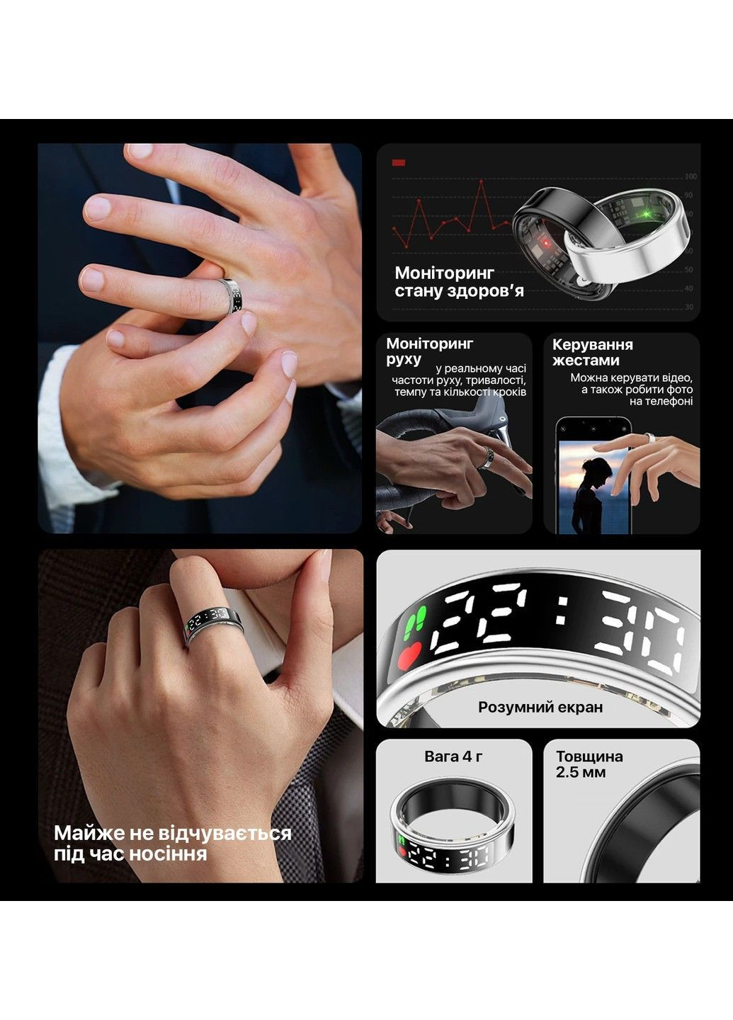 Смарт-кільце HSR08 розмір 11 Gold (HSR08-11) Inspire (370080392)