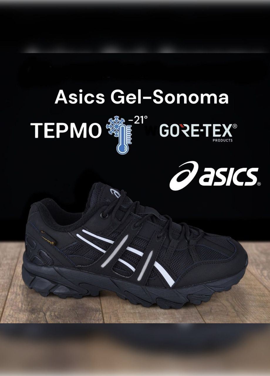 Черные зимние черные с белым осень-зима мужские кроссовки No Brand