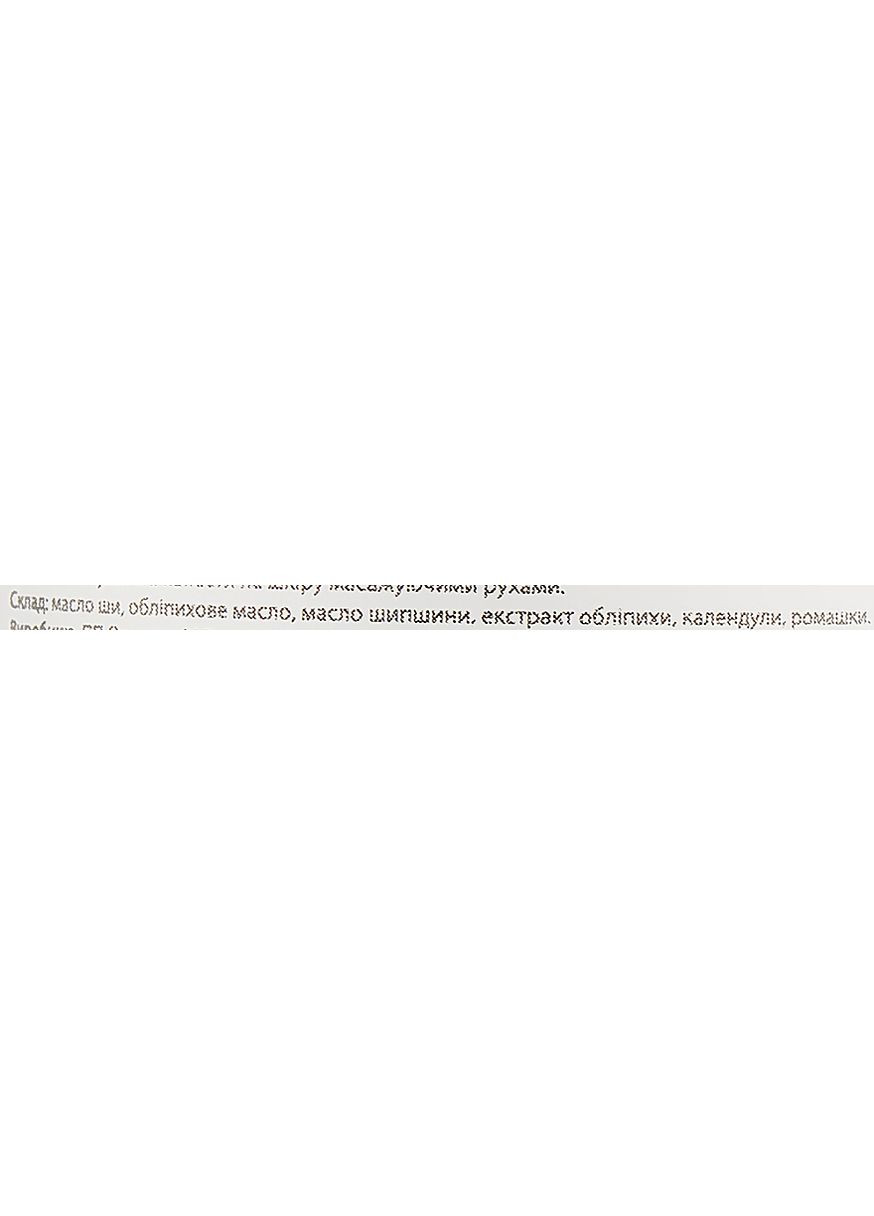 Натуральное заживляющее масло от ран и ожогов 20g (955060-55061) Карпатські Історії (368883500)