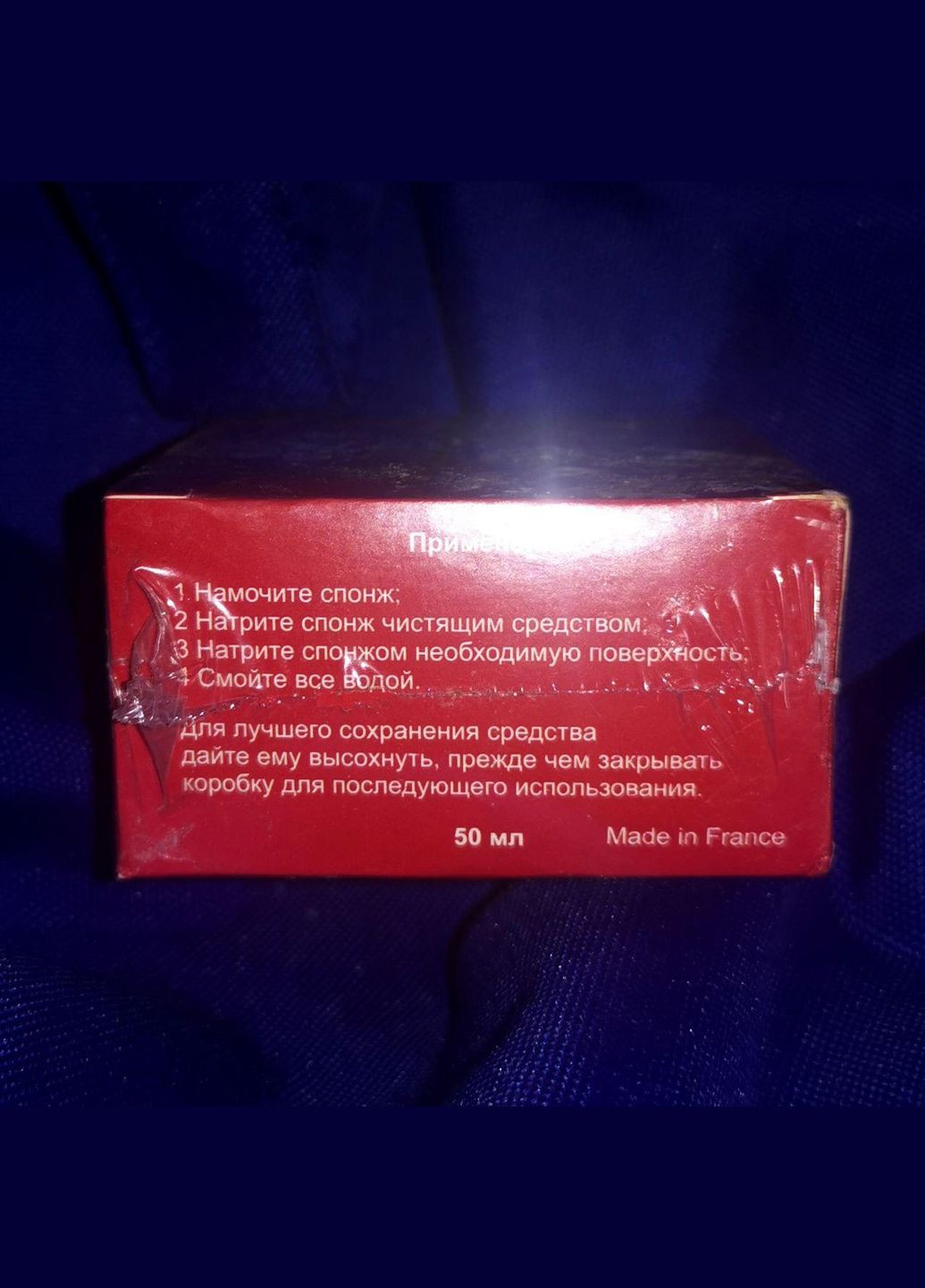 Shadazzle Чистящее средство салона, кузова, дисков (Шадазл) No Brand (356130669)