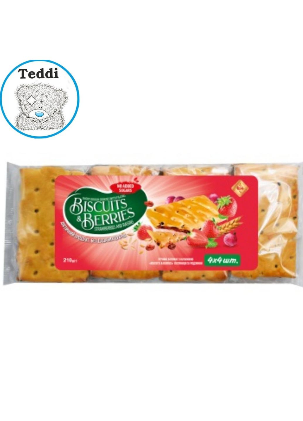 Печенье затяжное 210г., "BISCUITS & BERRIES" клубника и изюм, Житомирські ласощі (370287019)