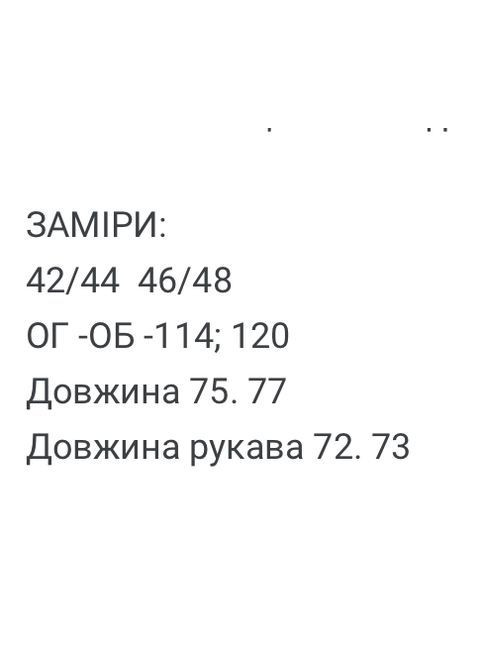 Темно-коричневая зимняя женская зимняя куртка Asi.Store.ua