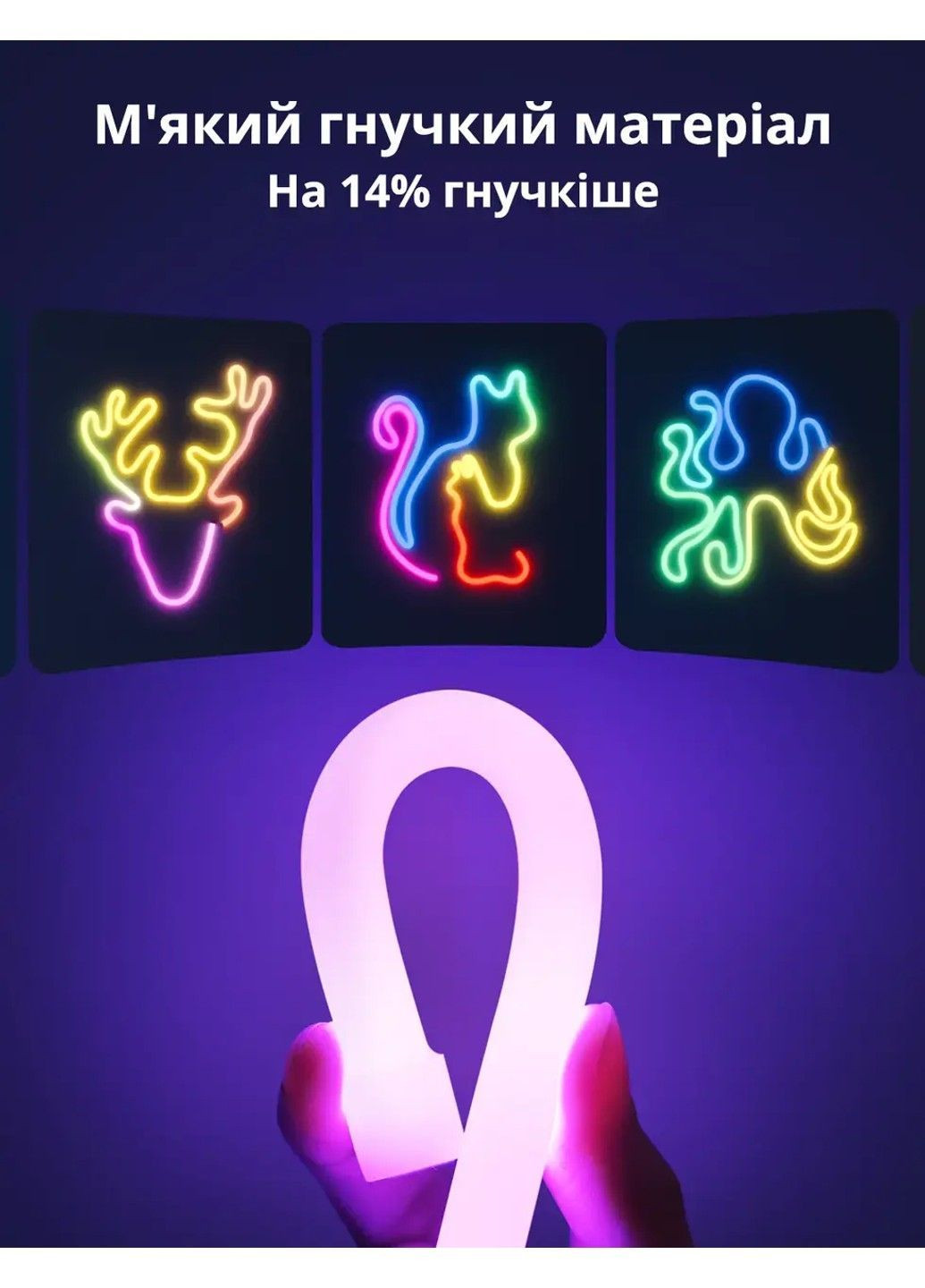 Розумна гнучка неонова LED стрічка 10 метрів RGBIC NEON ROPE 2 Біла Wi-Fi + Bluetooth Matter (H61D5) Govee (371763881)