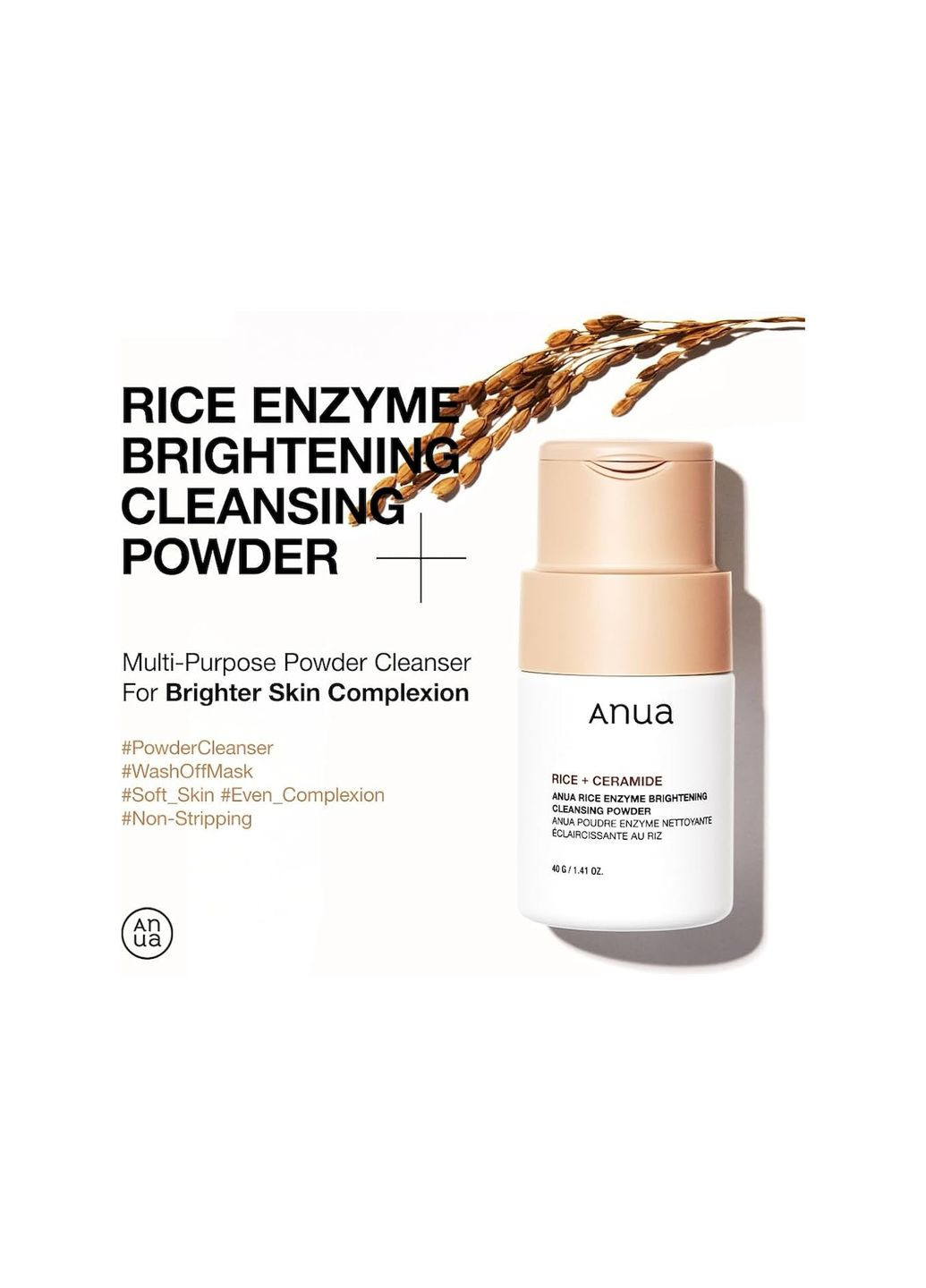 Ензимна пудра RICE ENZYME BRIGHTENING CLEANSING POWDER на основі рисового борошна, білка та папаїну, 40г Anua (301909505)