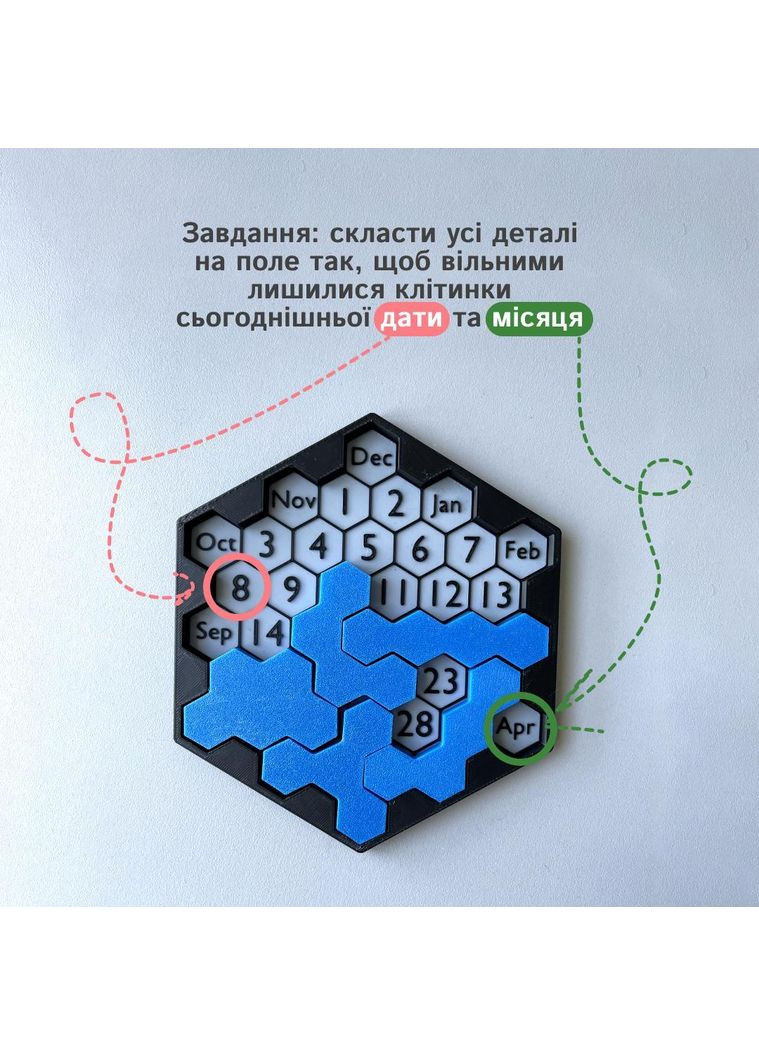 Подарунковий бокс для батьків із антистрес масажерами, головоломками та грою для двох No Brand (366072750)