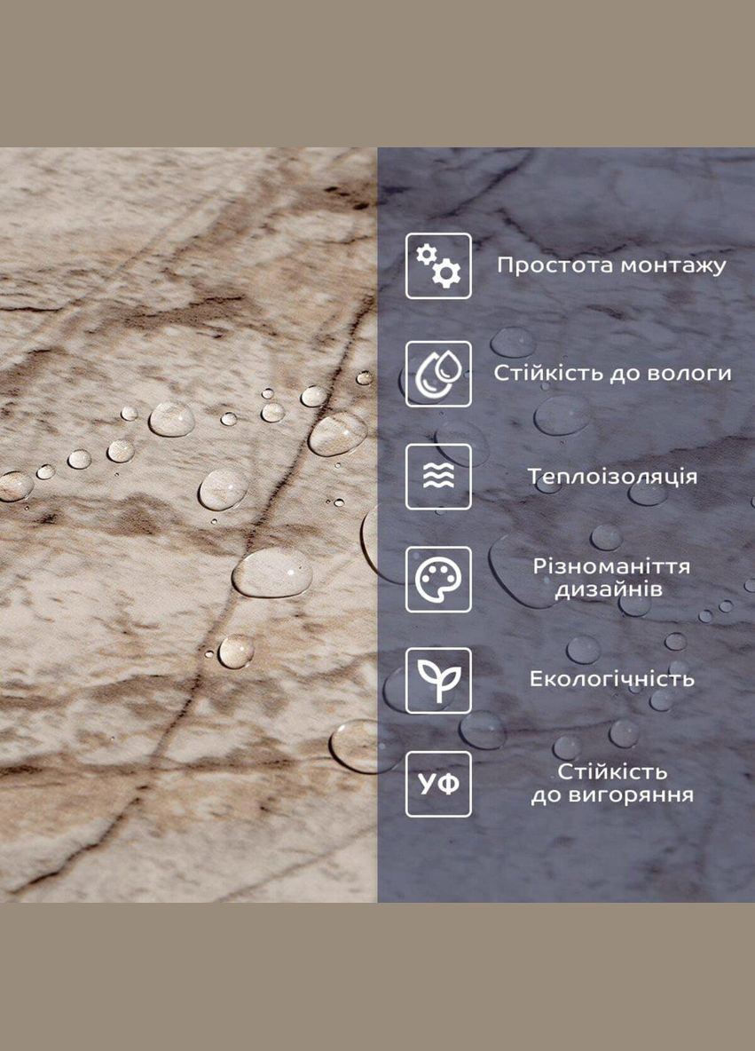 Самоклеюча вінілова плитка 600х300х1,5мм, ціна за 1 шт. (СВП-116) Глянець SW-00000864 Sticker Wall (330600639)