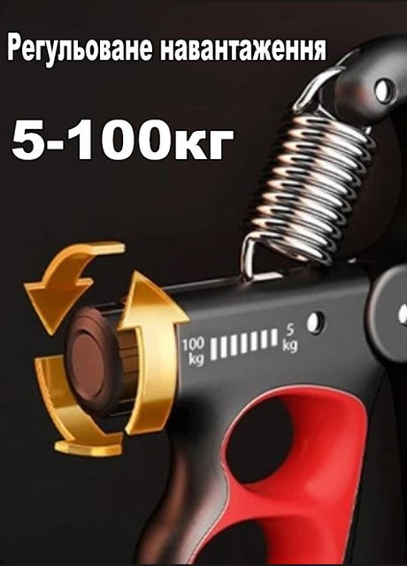 Регульований еспандер для пензля з навантаженням 5-100кг з лічильником натискань до 9999 чорно-жовтогарячий No Brand (314933730)