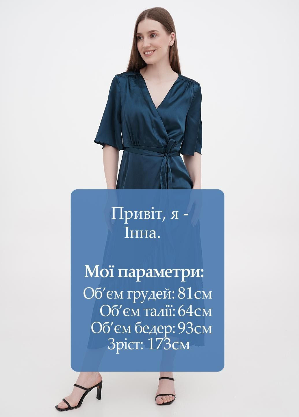 Изумрудное коктейльное платье Bishop + Young однотонное