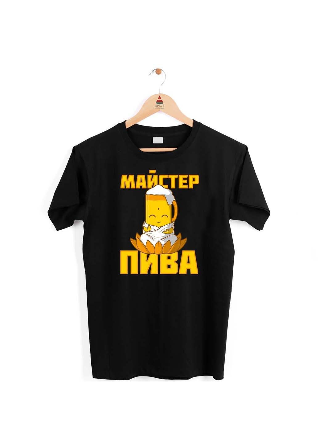 Черная футболка мастер пива. кружка пива с коротким рукавом Кавун