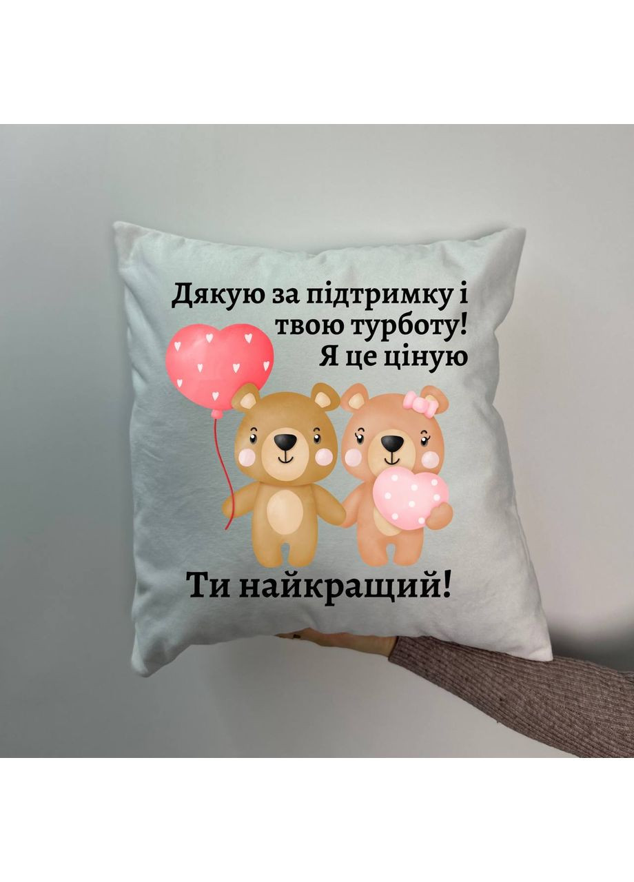 Подушка з принтом плюшева Дякую за підтримку і твою турботу!..., біла 45х45 (1608) Hand Made (350942346)