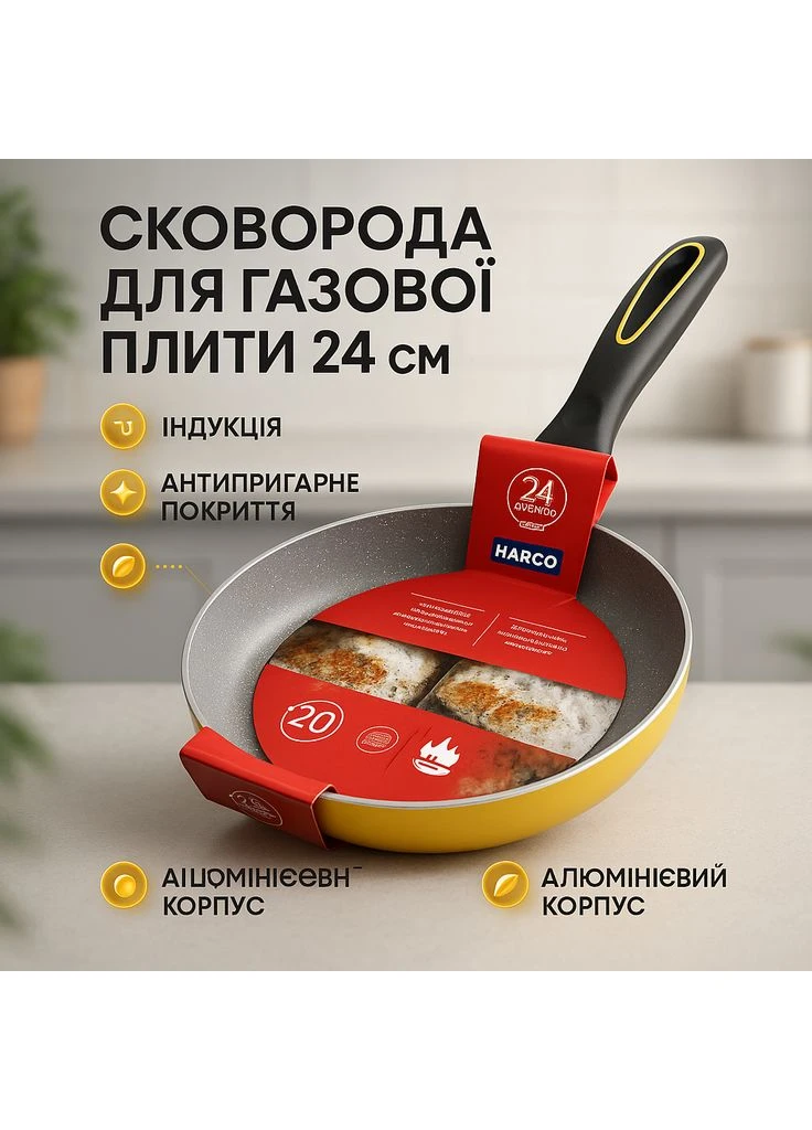 Сковорода качественная на плиту, Прочная сковорода с антипригарным покрытием, Сковорода качественная гриль KZ-47 Magio (385384153)