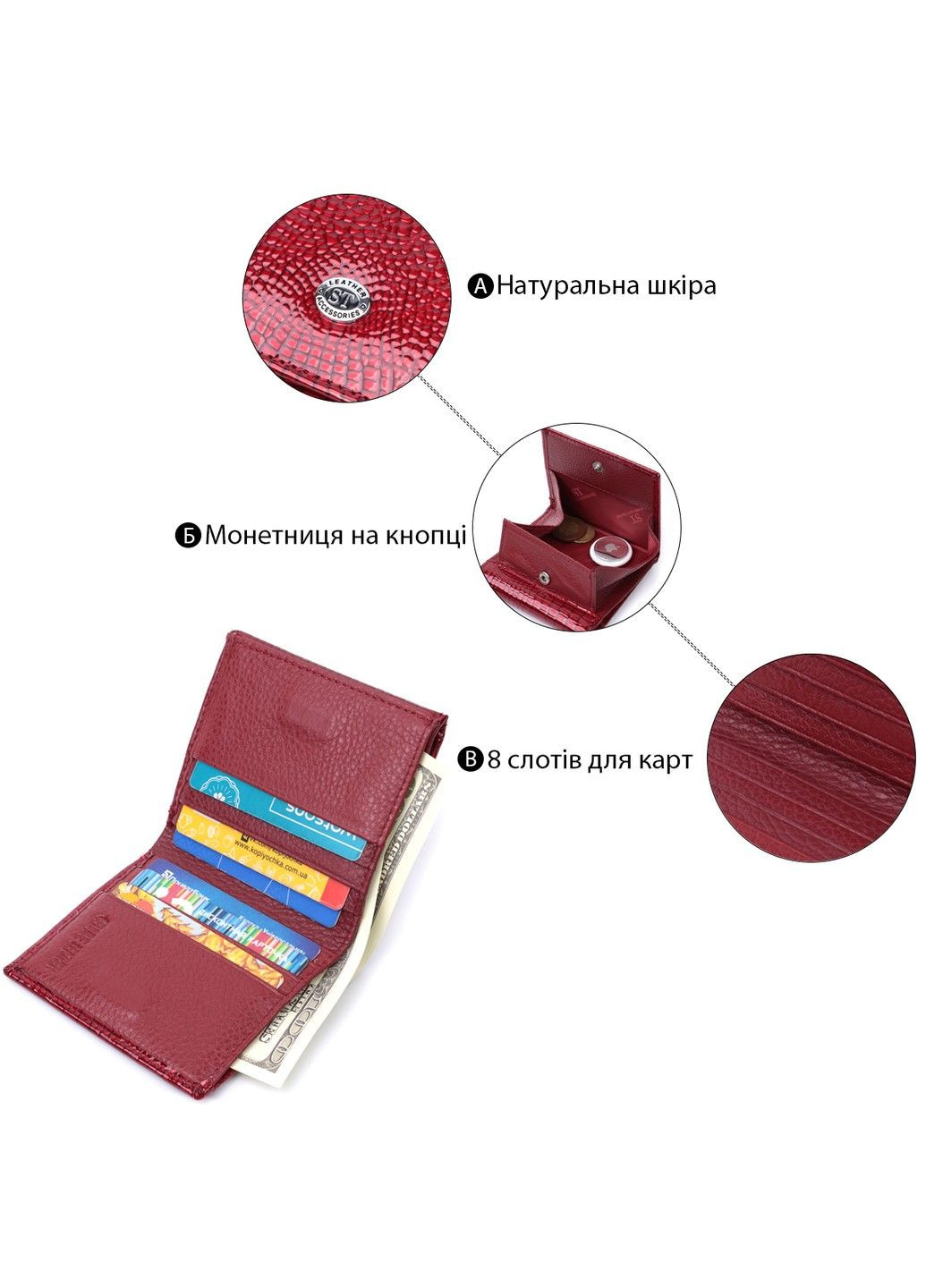 Компактний гаманець для жінок з натуральної шкіри лакованої 22687 Червоний st leather (298111840)