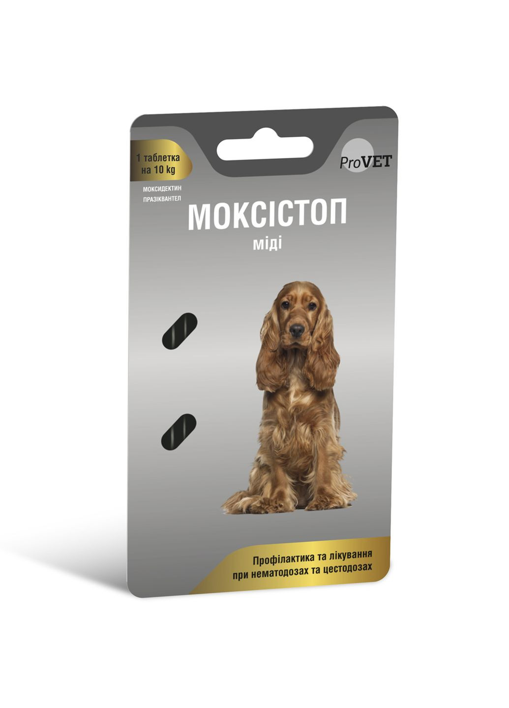 Антигельмінтний препарат Моксістоп міді для собак, 2 таблетки по 120 мг (4823082419142) ProVET (279562339)