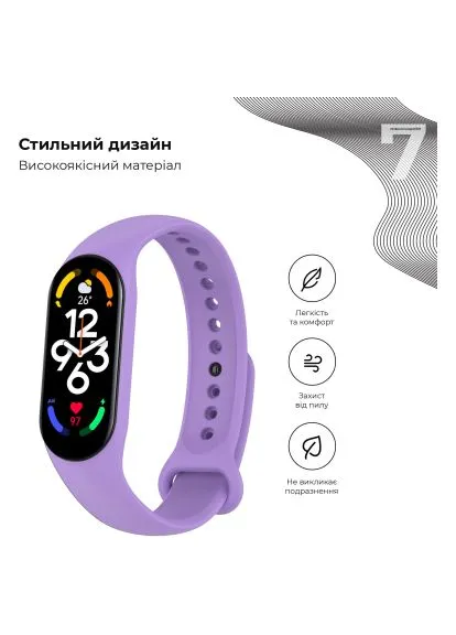 Ремешок для фитнес браслета для Xiaomi Mi Band 7/6/5 New Style Lavender (ARM65666) ArmorStandart для Xiaomi Mi Band 7/6/5 New Style Lavender (389548993)