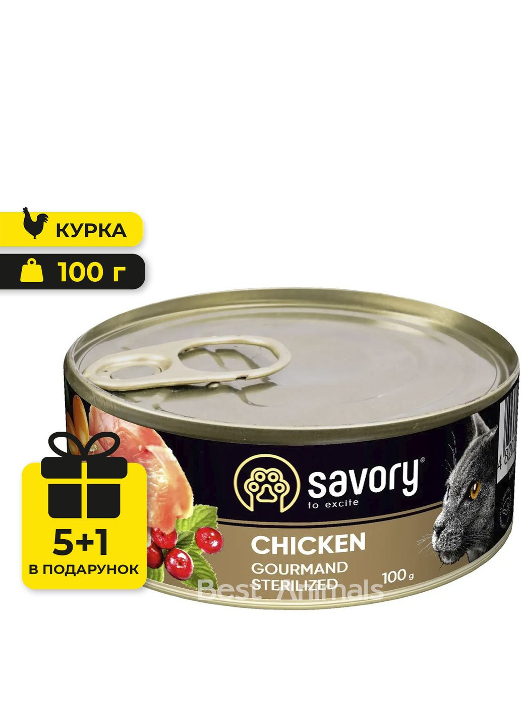 Вологий корм з куркою Sterilised Chicken Сейворі консерва для стерилізованих котів 100 г 5+1 шт (4820232630747) Savory (365766543)