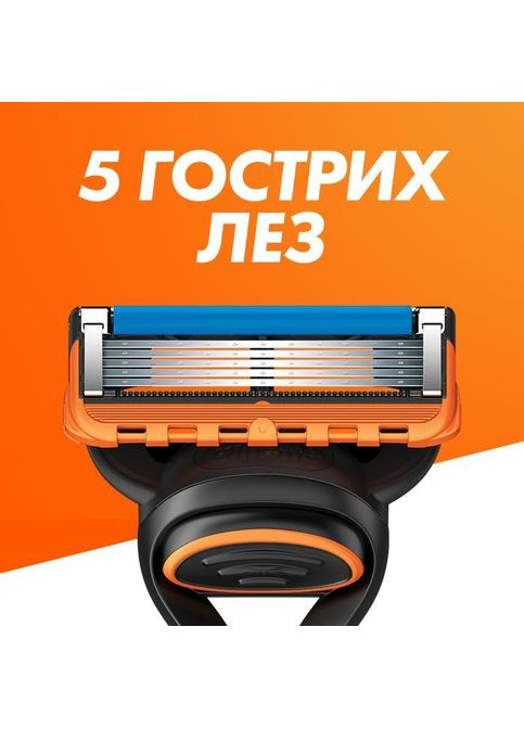 Сменные кассеты Fusion5 4 шт. (7702018874460/7702018866984) Gillette Fusion5 4 шт. (349822797)