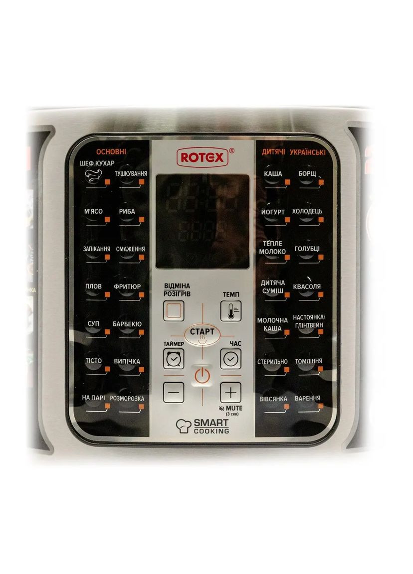Мультиварка рисоварка RMC532W Smart Cooking Rotex (297331094)