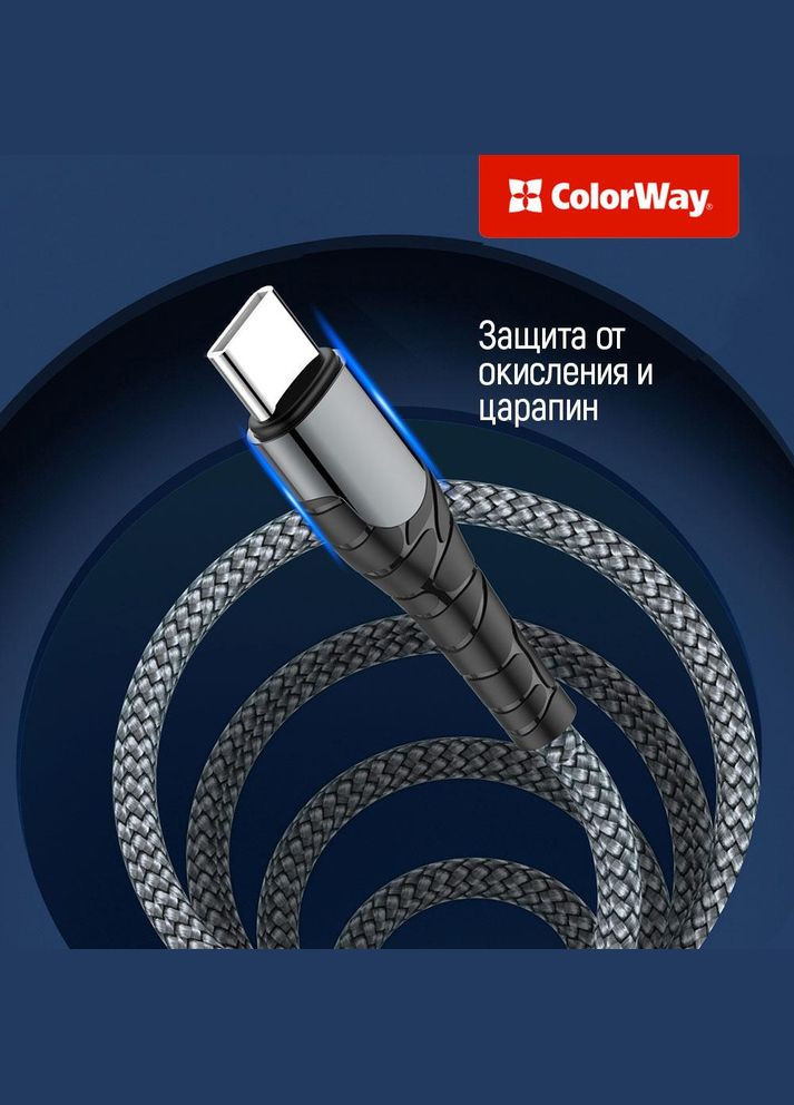 Кабель USB Type-C - Lightning (M/M), PD Fast Charging, 3.0 А, 2 м, Grey (CW-CBPDCL036-GR) Colorway (332962803)