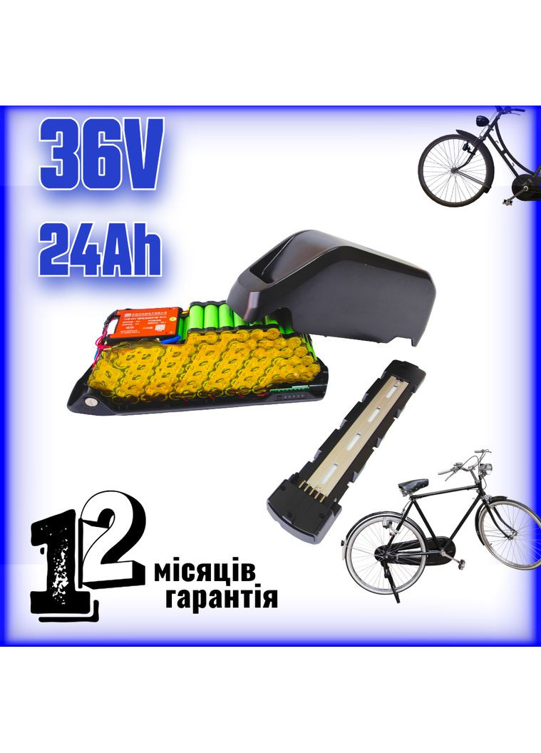 Аккумулятор для электровелосипеда 36В 24Ah Li-ion в пластиковом боксе 18650 Panasonic (369733205)