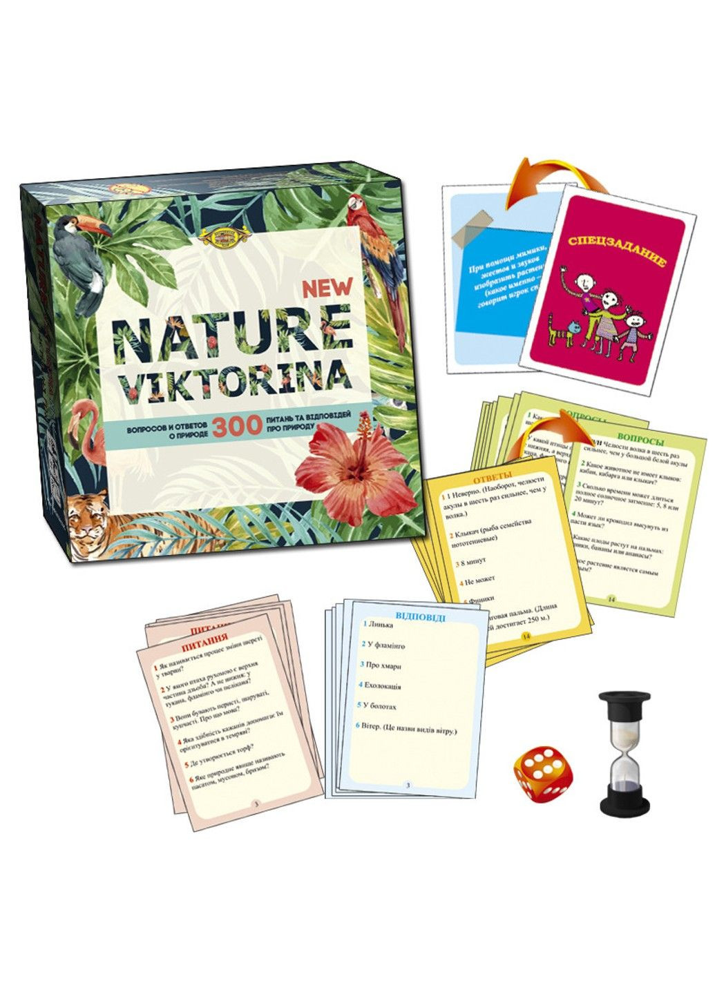 Дитяча настільна гра "NATURE. Вікторина NEW" MKK0606 від 5 років Майстер (331299709)
