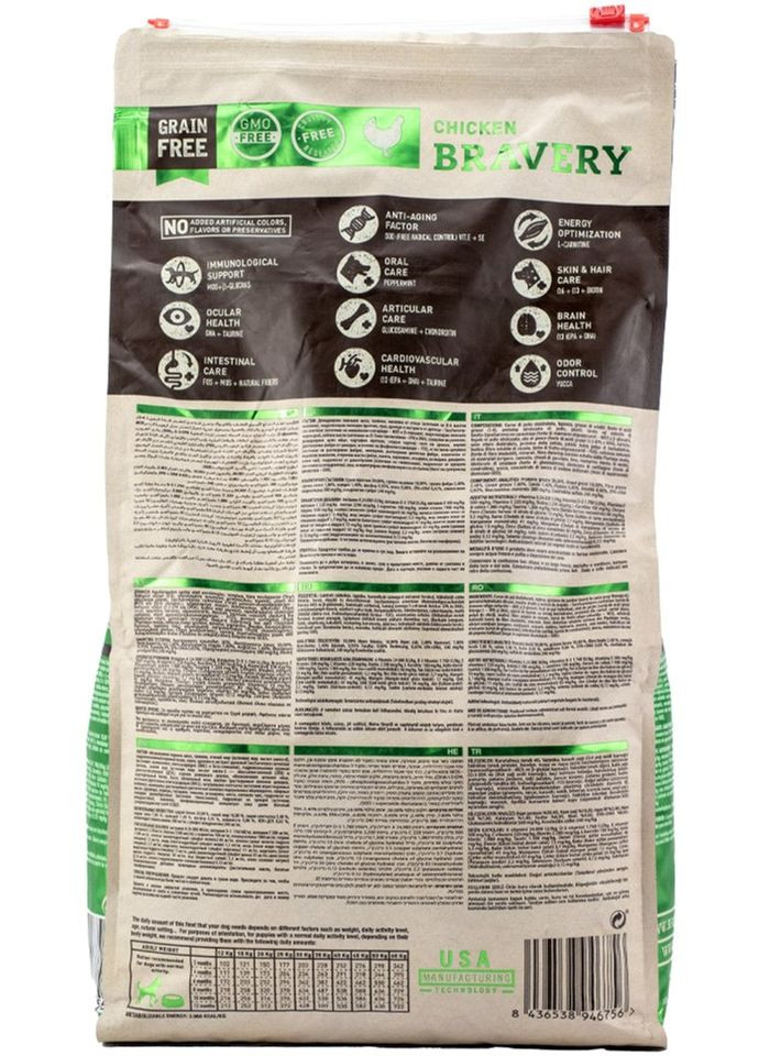 Сухий корм Chicken Puppy Large/Medium для цуценят середніх та великих порід з куркою 12 кг (8436538946749) Bravery (364789055)