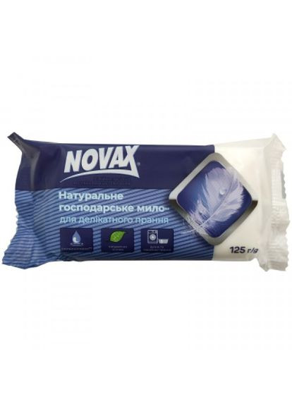 Мило для прання (4820195509302) Novax для делікатного прання 125 г (268142679)